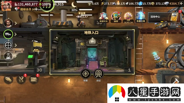 黎明堡壘