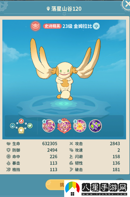 云海之下