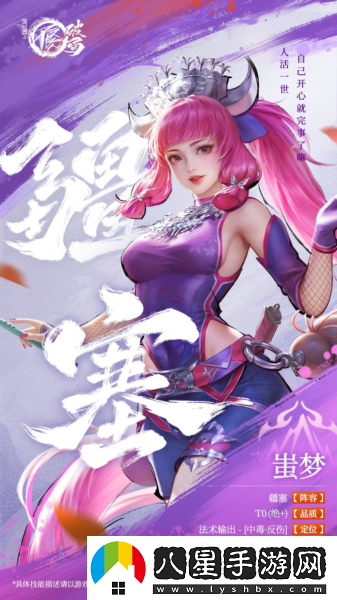 不良人破局