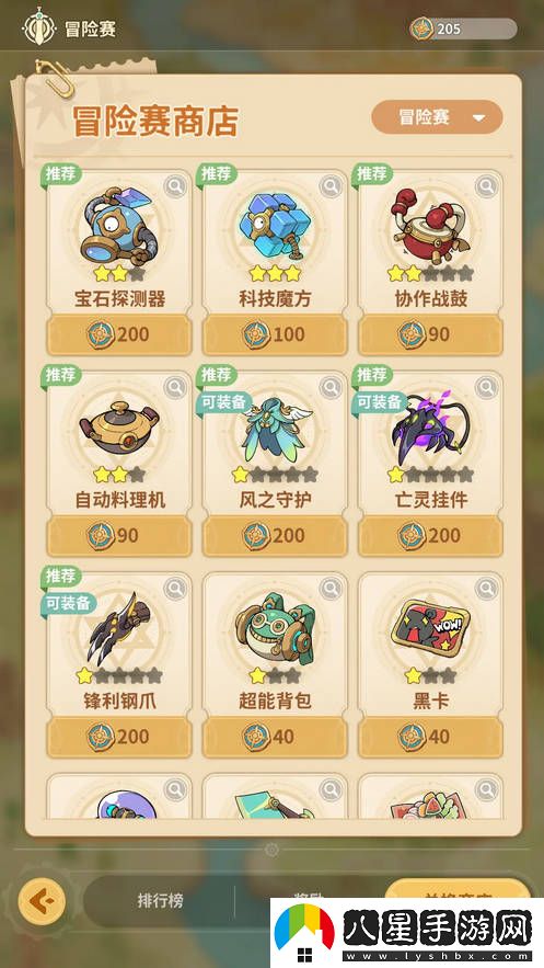 云海之下