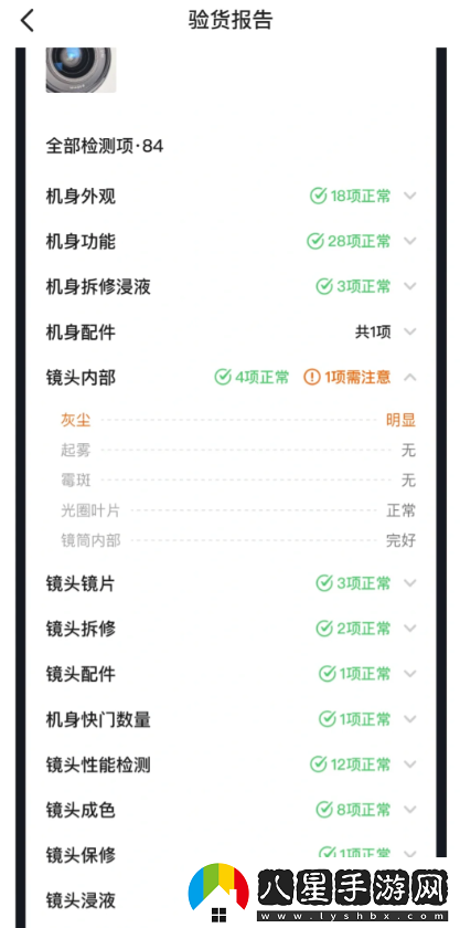 閑魚app官方下載2025最新版