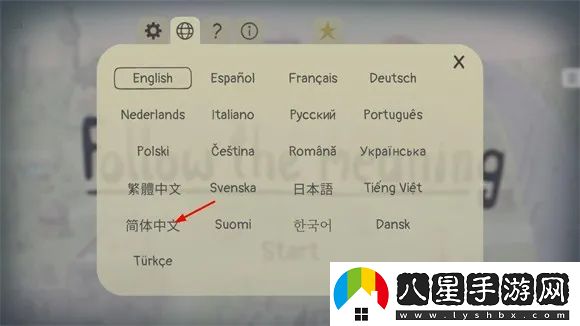 追隨真相