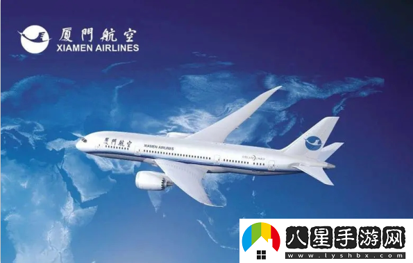 廈門航空手機(jī)客戶端