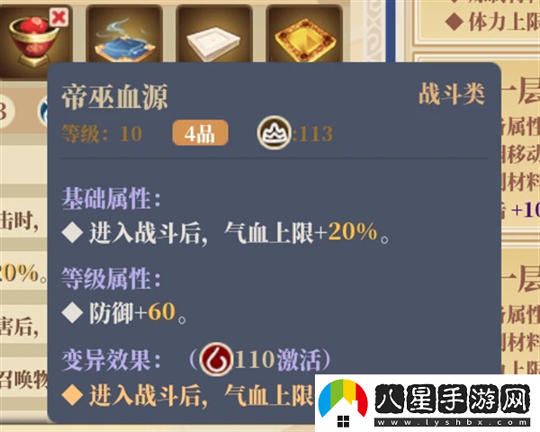 山門與幻境