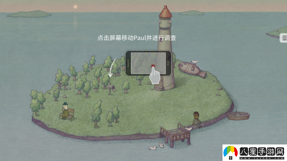 追隨真相