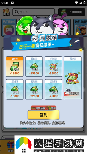 嘎嘎領(lǐng)皮膚