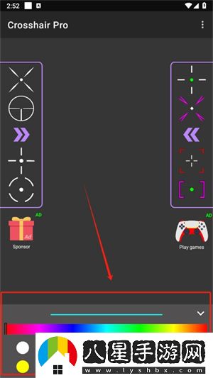 crosshair pro