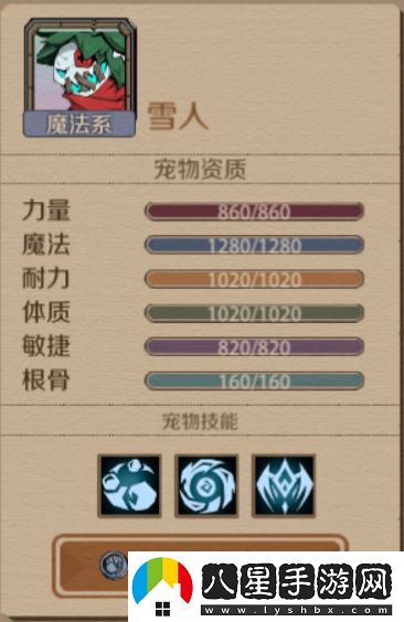 時間之鑰