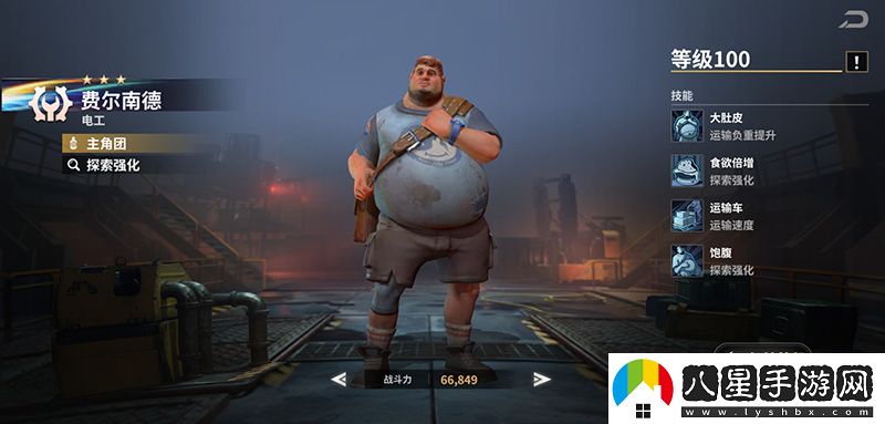 黎明堡壘