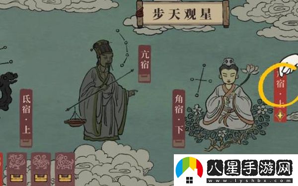 江南百景圖