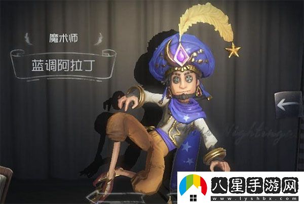 第五人格臺服