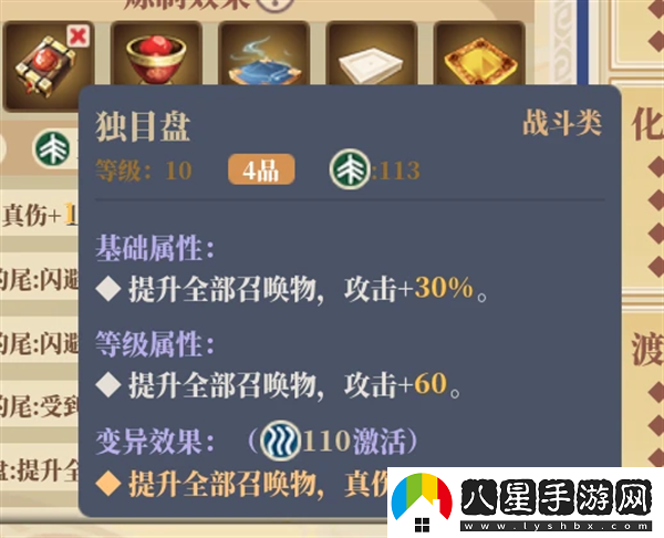 山門與幻境