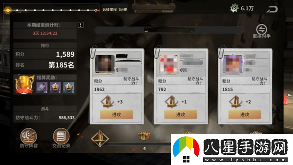 黎明堡壘