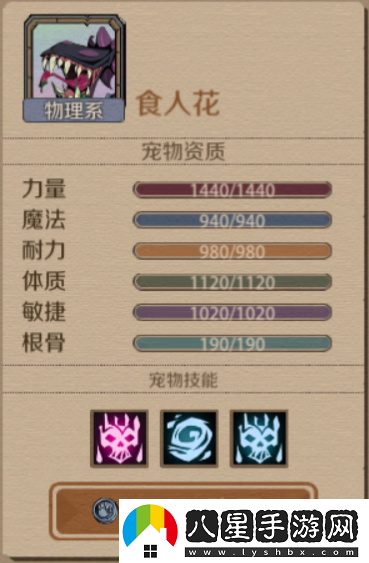 時間之鑰
