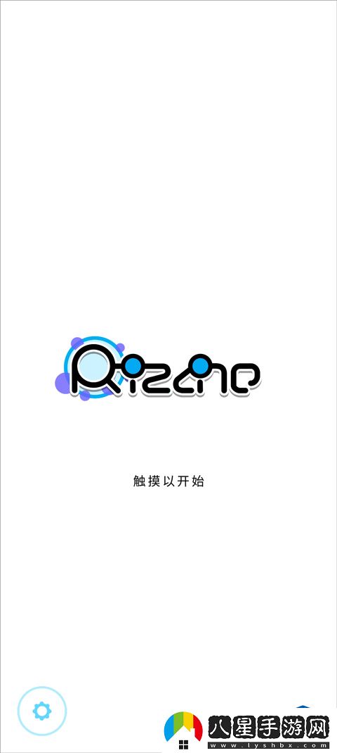 Rizline