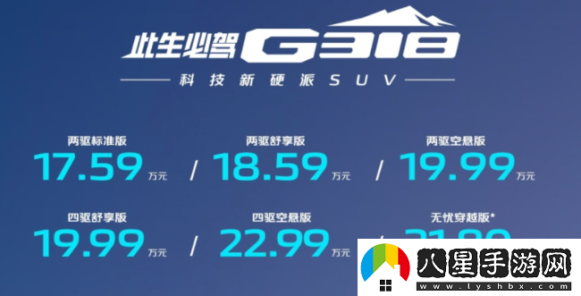 深藍汽車app下載安裝
