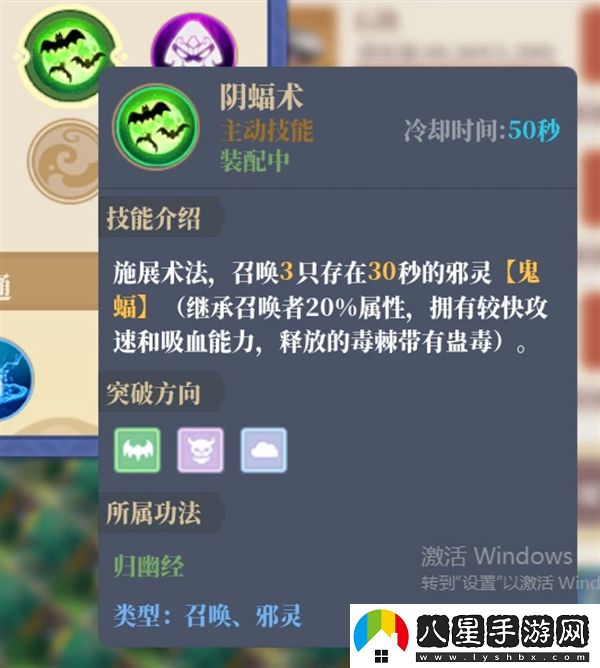 山門與幻境