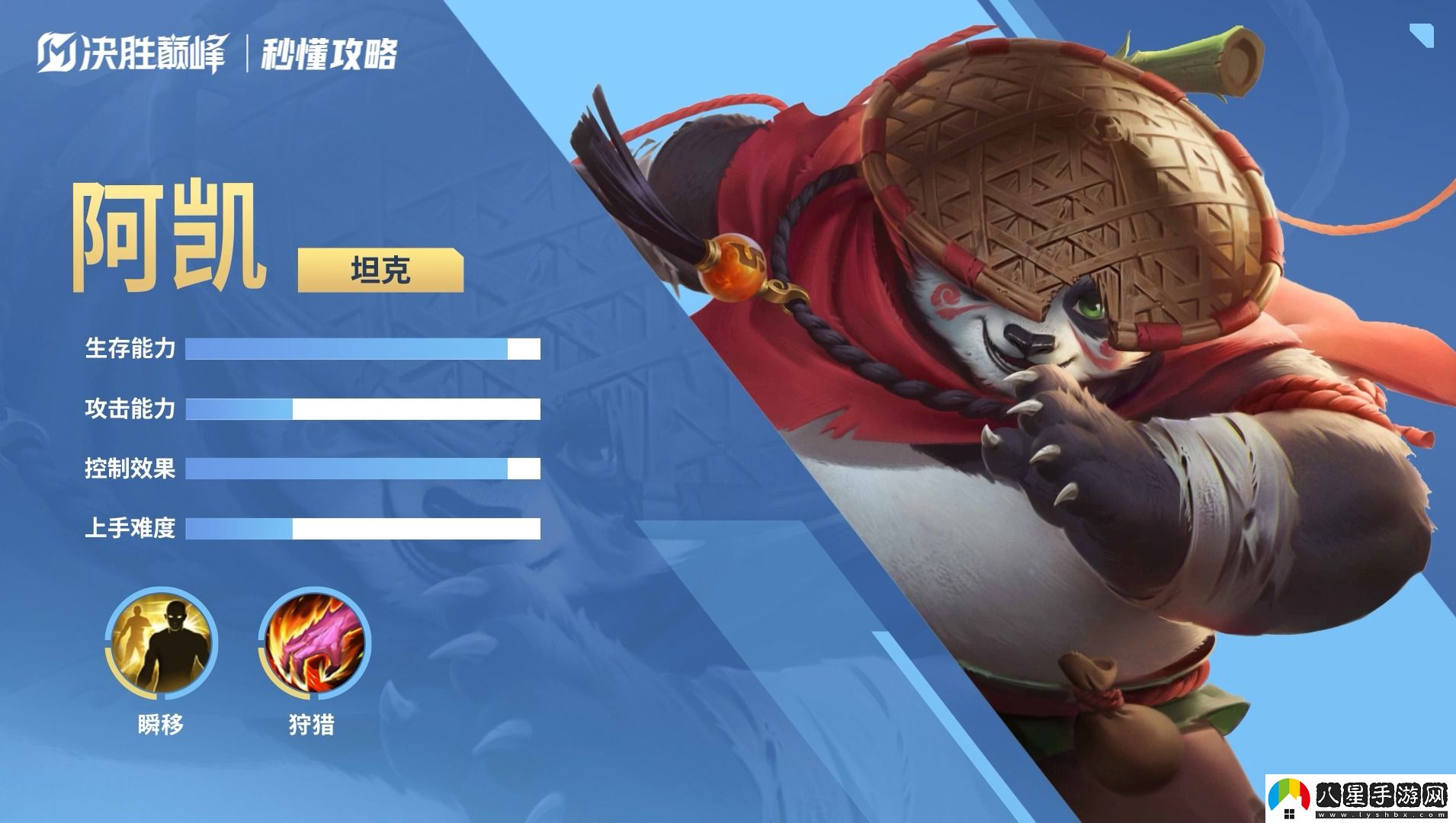 決勝巔峰體驗(yàn)服