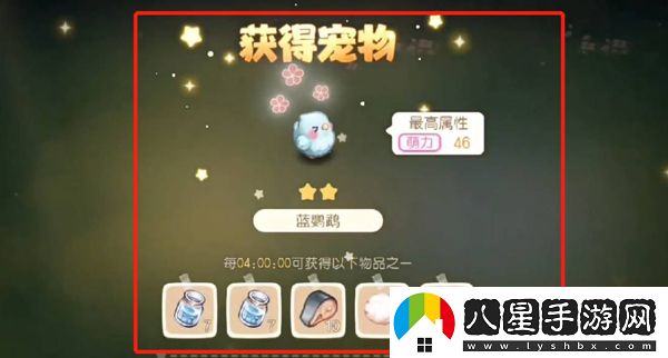 奧比島