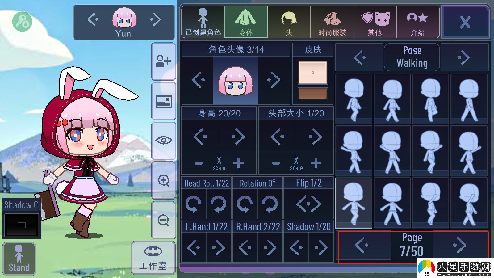 加查意愿