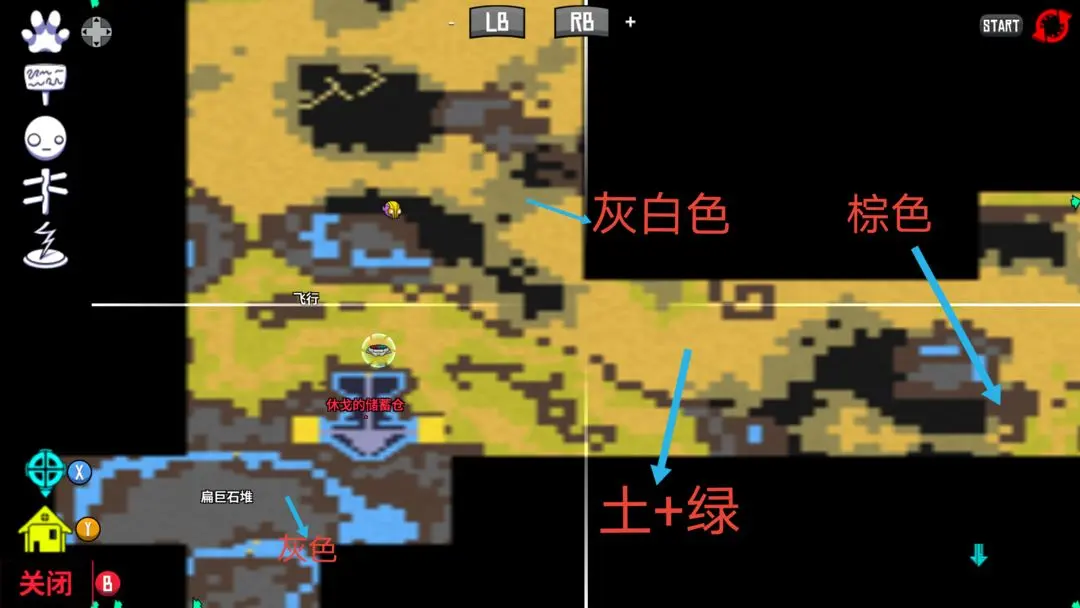 崩潰大陸