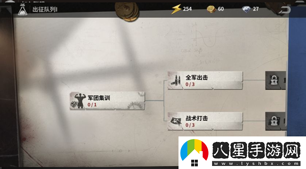 黎明堡壘