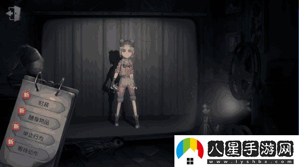 第五人格臺服