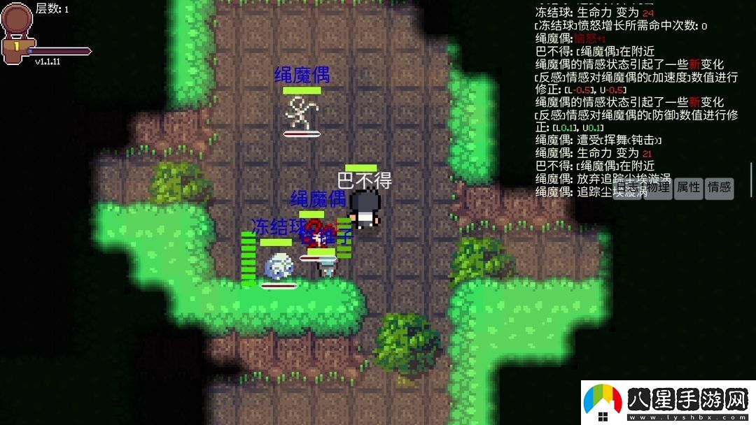 離散之心