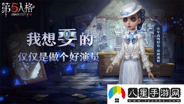 第五人格臺服