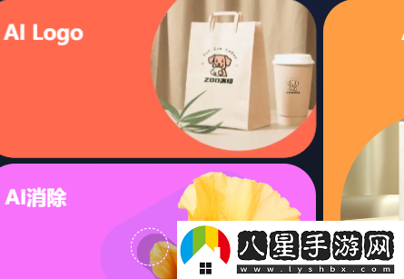 美圖秀秀美圖設(shè)計室app官方版下載