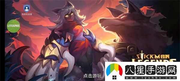 火柴人傳說暗影戰(zhàn)爭