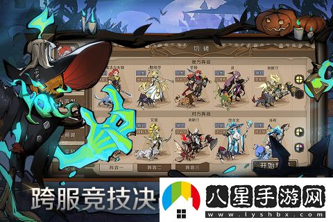 時間之鑰