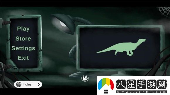 盤古大陸原始時代