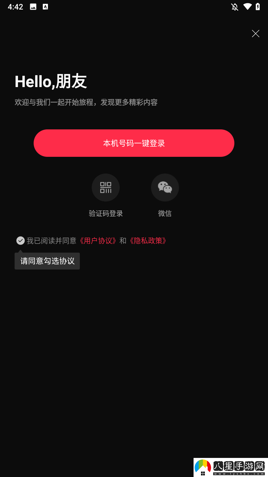 怎么提現(xiàn)2