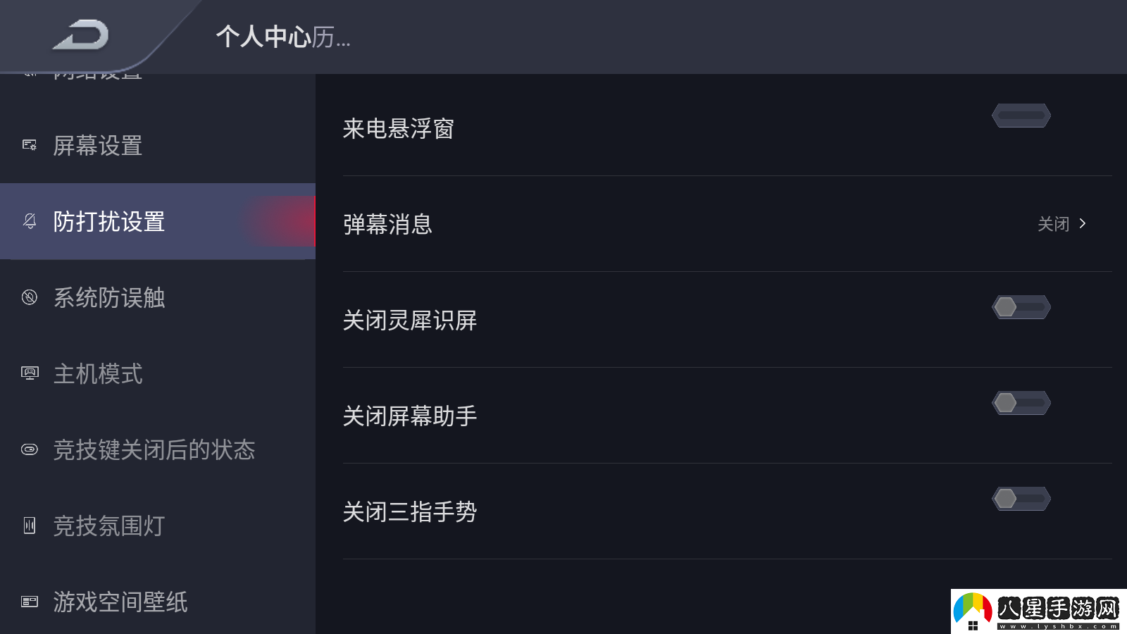 使用教程4