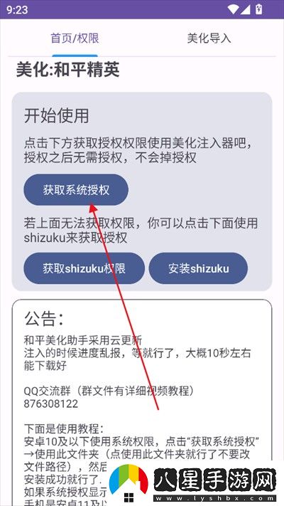 如何使用1