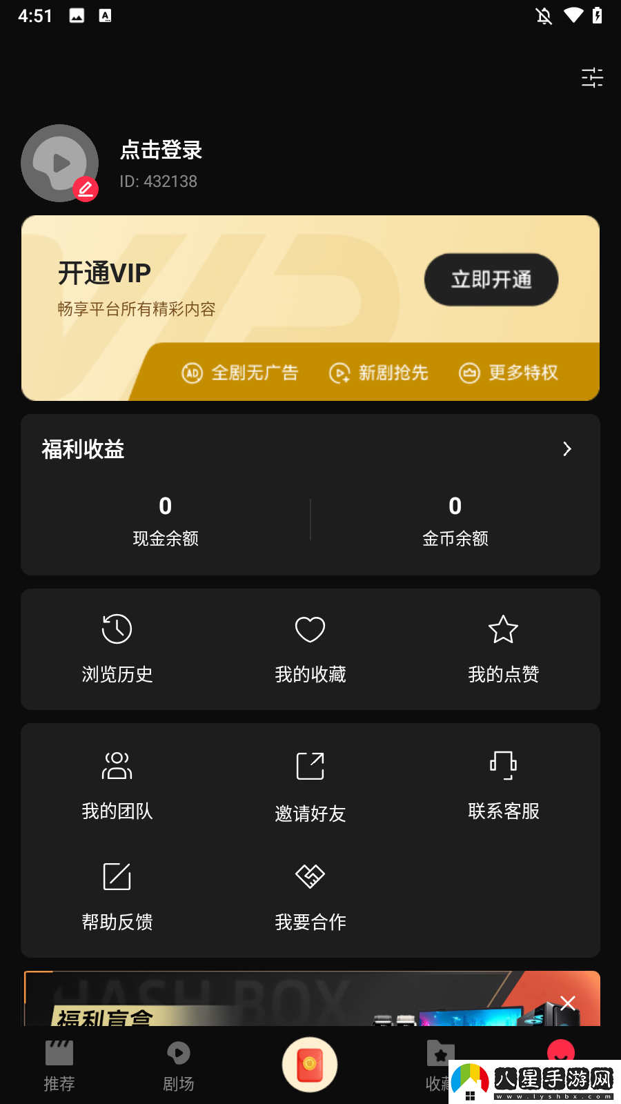 怎么提現(xiàn)1