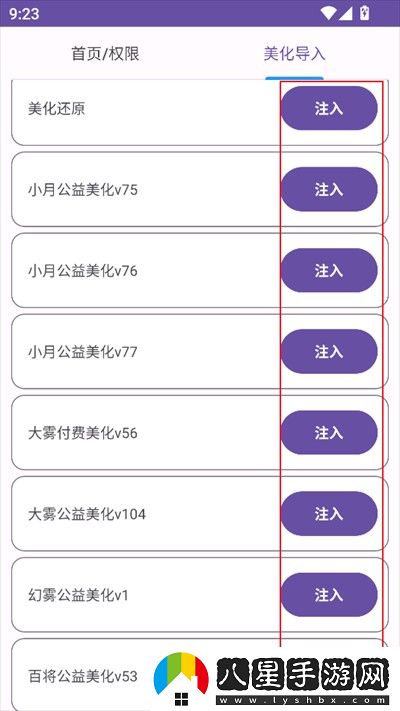 如何使用2