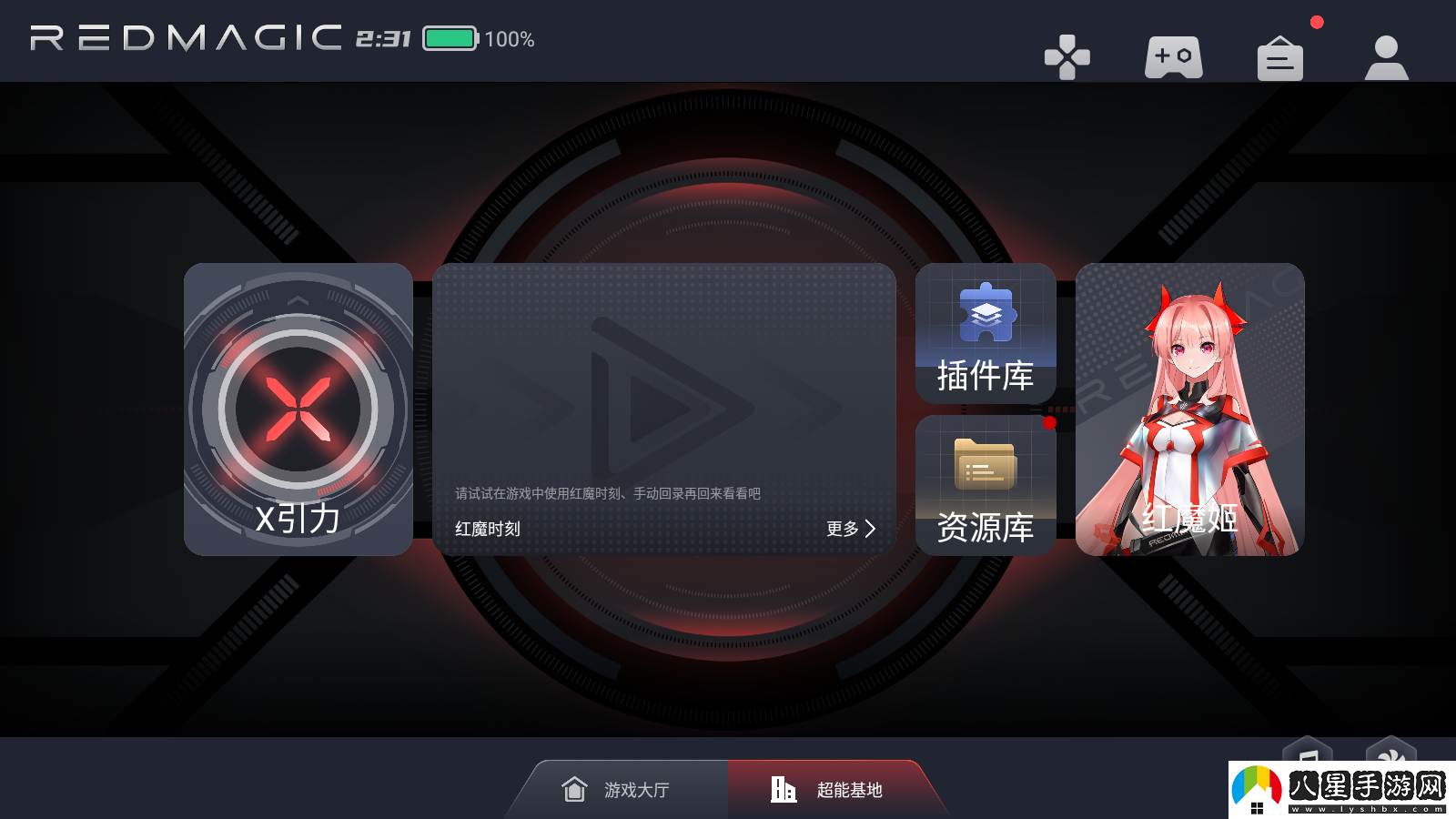 使用教程1