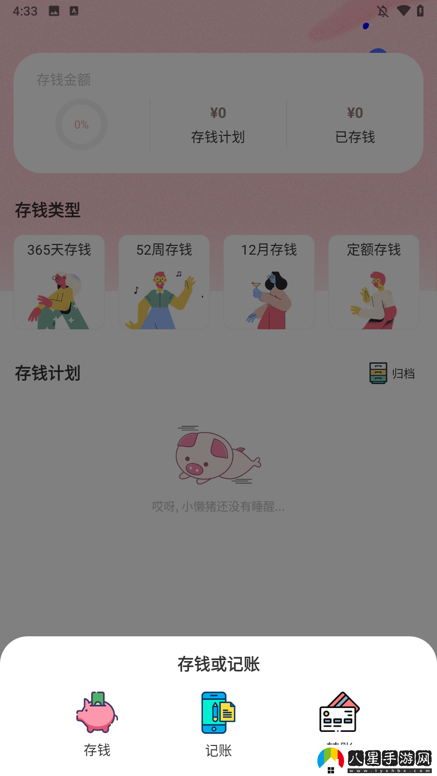 怎么使用2