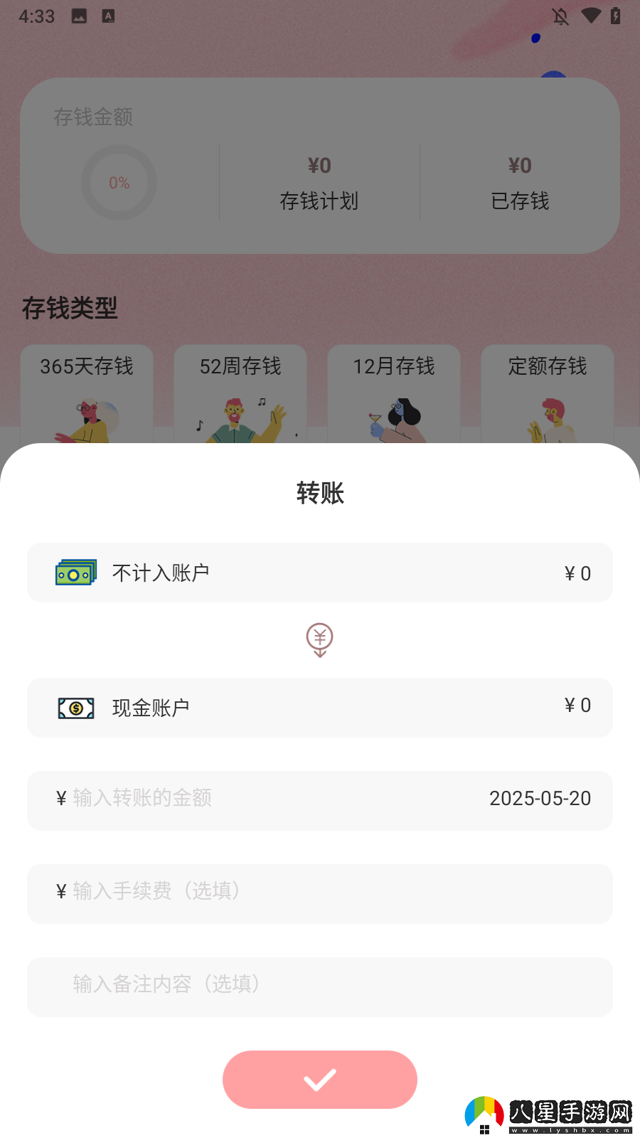 怎么使用3