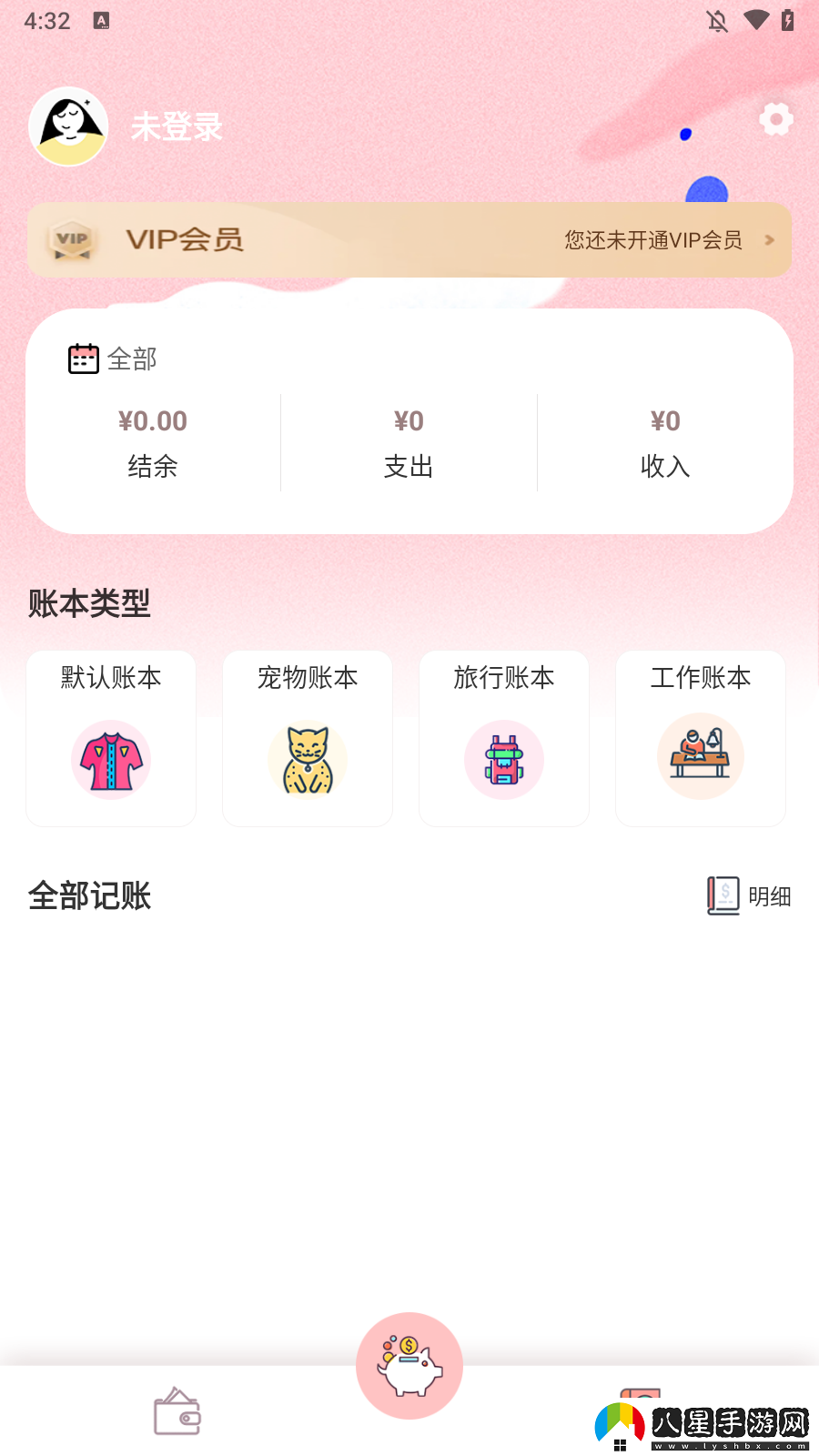 怎么使用1