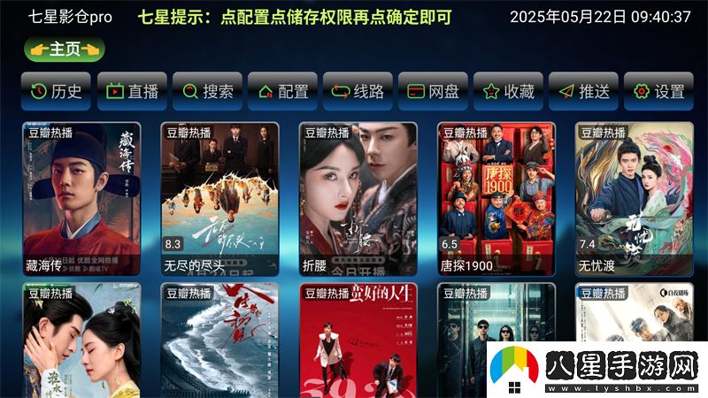 使用方法截圖1