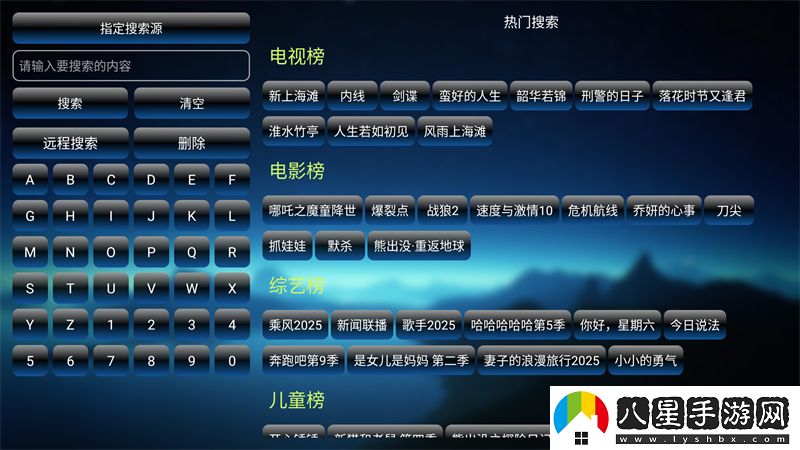 使用方法截圖2
