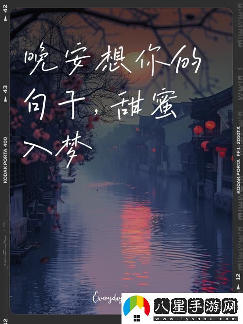 今夜很長想把你做進我的夢里