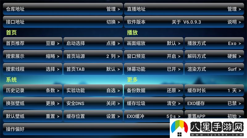 使用方法截圖3