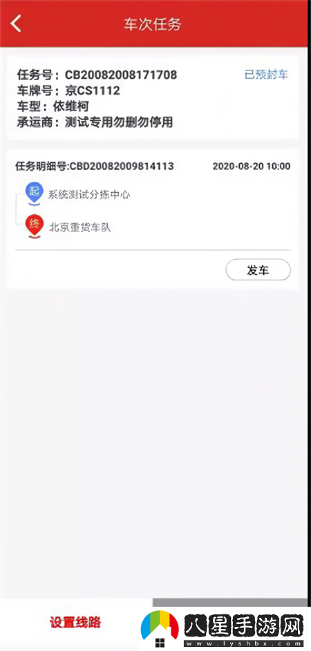 怎么操作截圖5