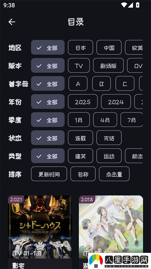 使用方法截圖3