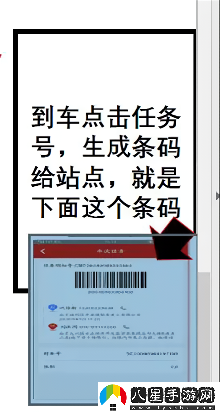 怎么操作截圖8