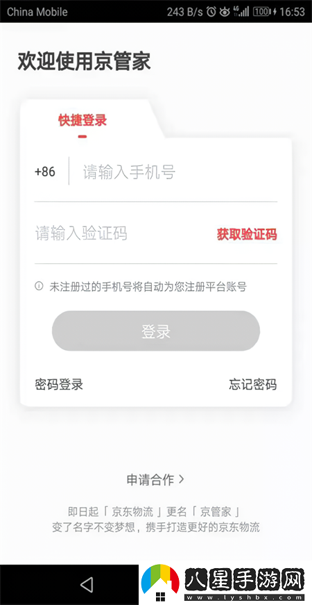 怎么操作截圖1